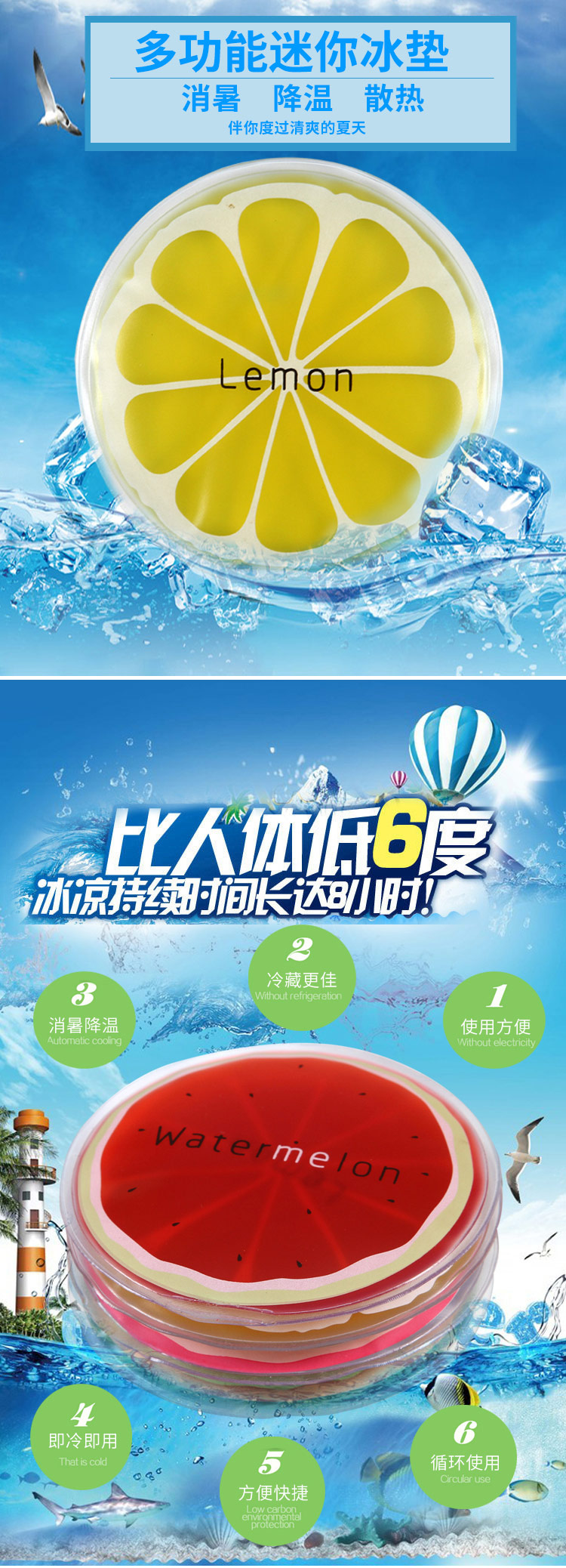 圆形迷你便携降温冰袋--火龙果