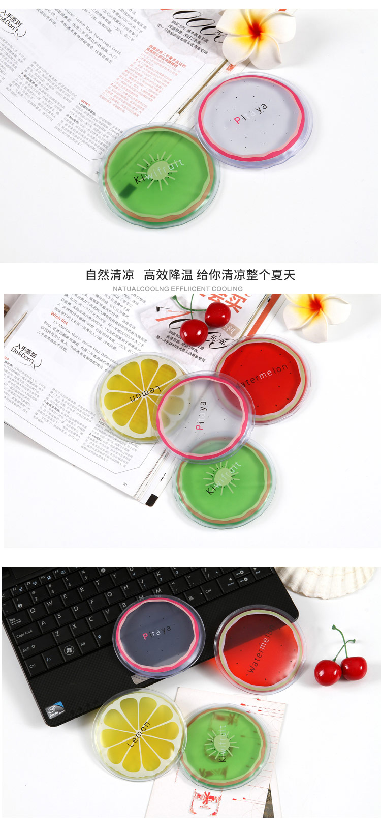 圆形迷你便携降温冰袋--火龙果