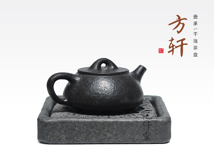 【方轩】乌金石+火山岩干泡台 天然艺术石雕茶