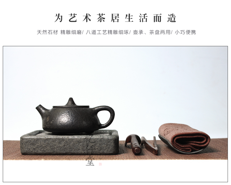 【方轩】乌金石+火山岩干泡台 天然艺术石雕茶
