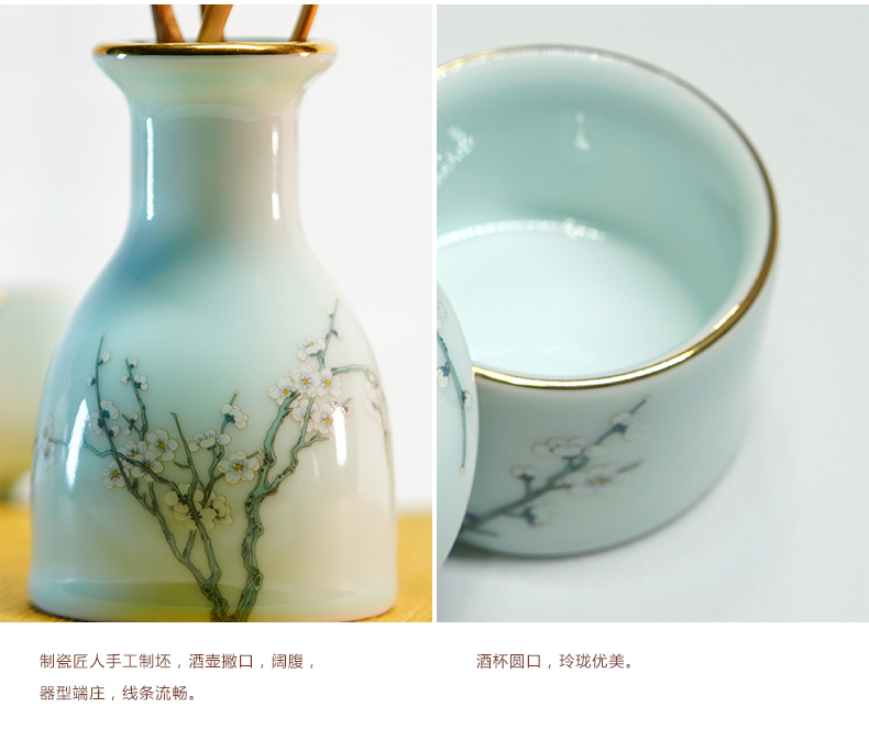 微天下-【故宫博物院】岁朝佳兆酒壶酒杯套装会议伴手礼有哪些-礼品详情