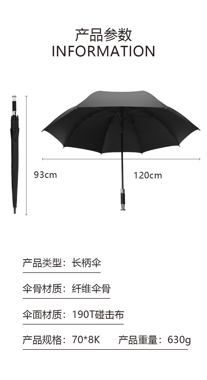 劳斯莱斯雨伞定制全自动大号长柄雨伞logo定制