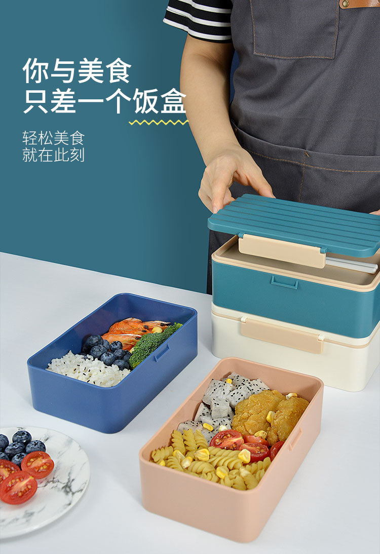 创意简约波浪塑料饭盒生活用品小礼品