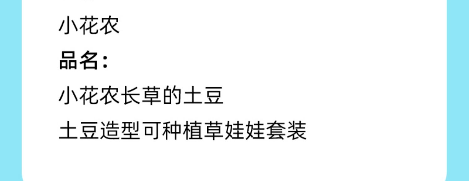 网红长草的土豆草娃娃盆栽绿植可爱摆件春天趣味礼品