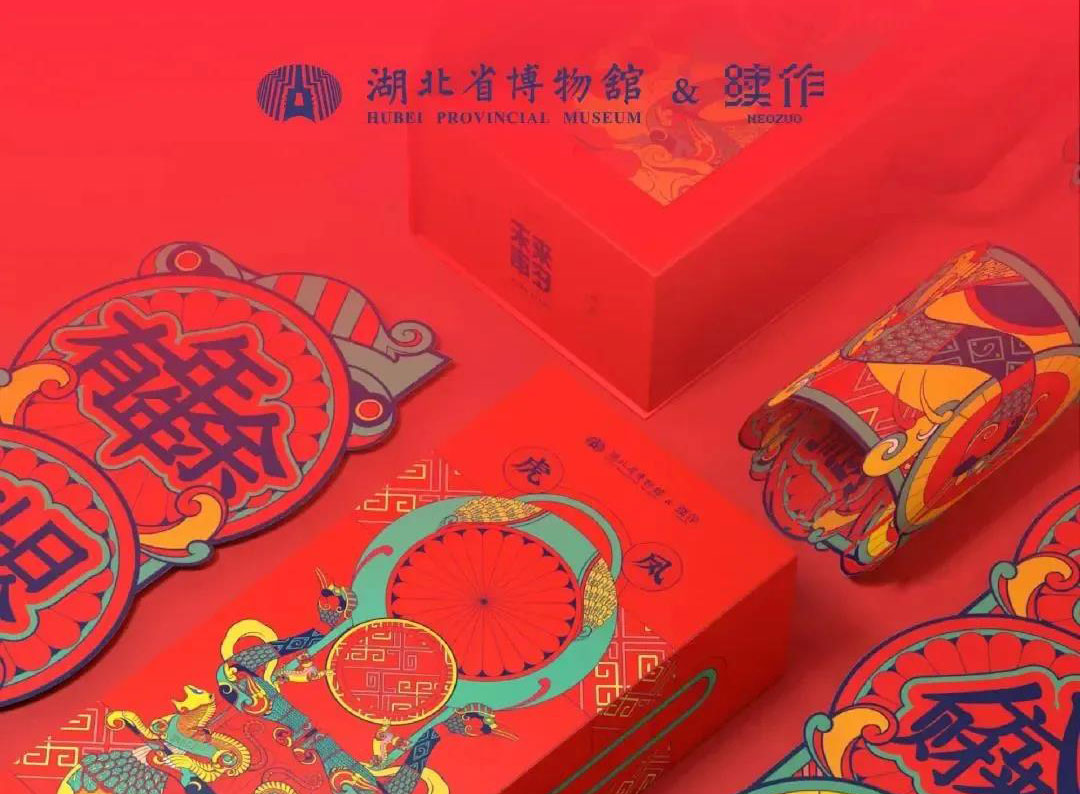 《虎凤胜意》湖北省博物馆新年礼盒