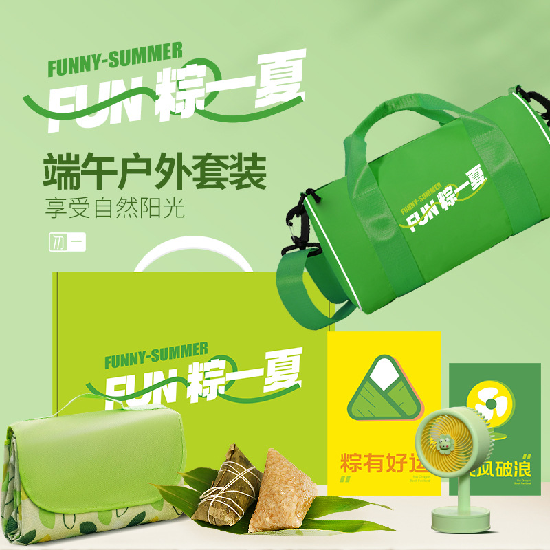商品列表 商品列表