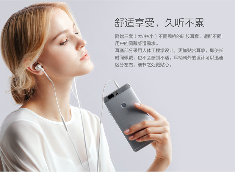 华为荣耀引擎耳机2代高保真立体声入耳式耳机员工福利礼品