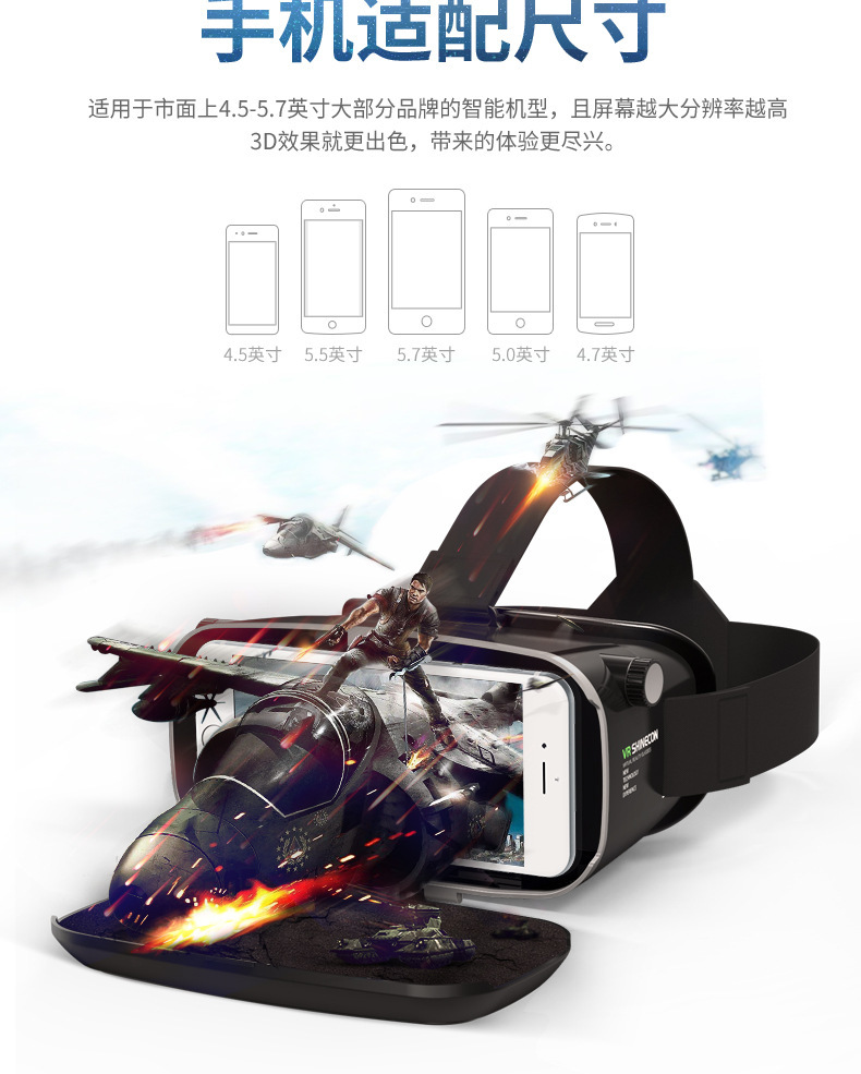 千幻魔镜g01一代vr眼镜虚拟现实头戴式促销礼品