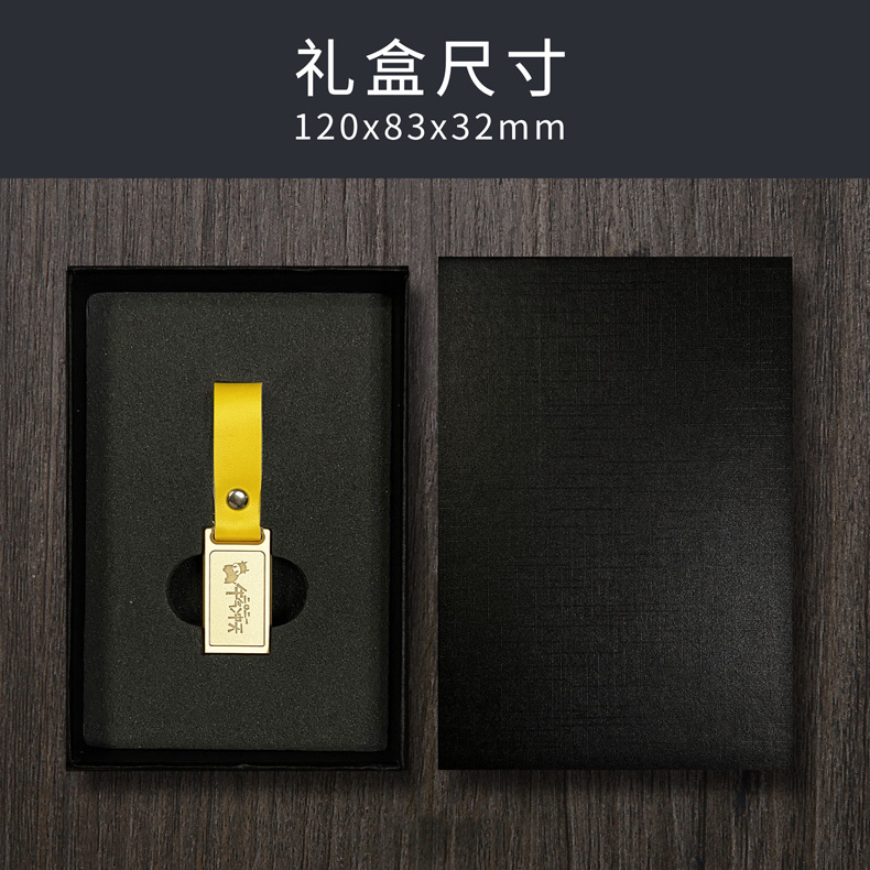 推拉U盘2_18.5jpg