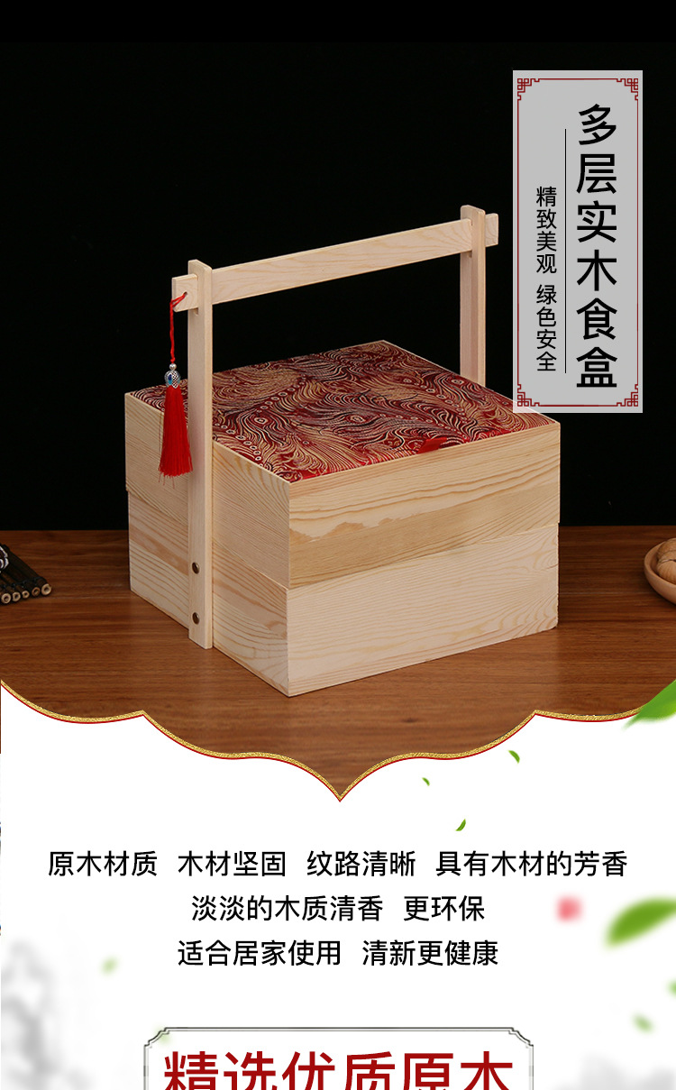 多層實木食盒精緻美觀實用活動禮品