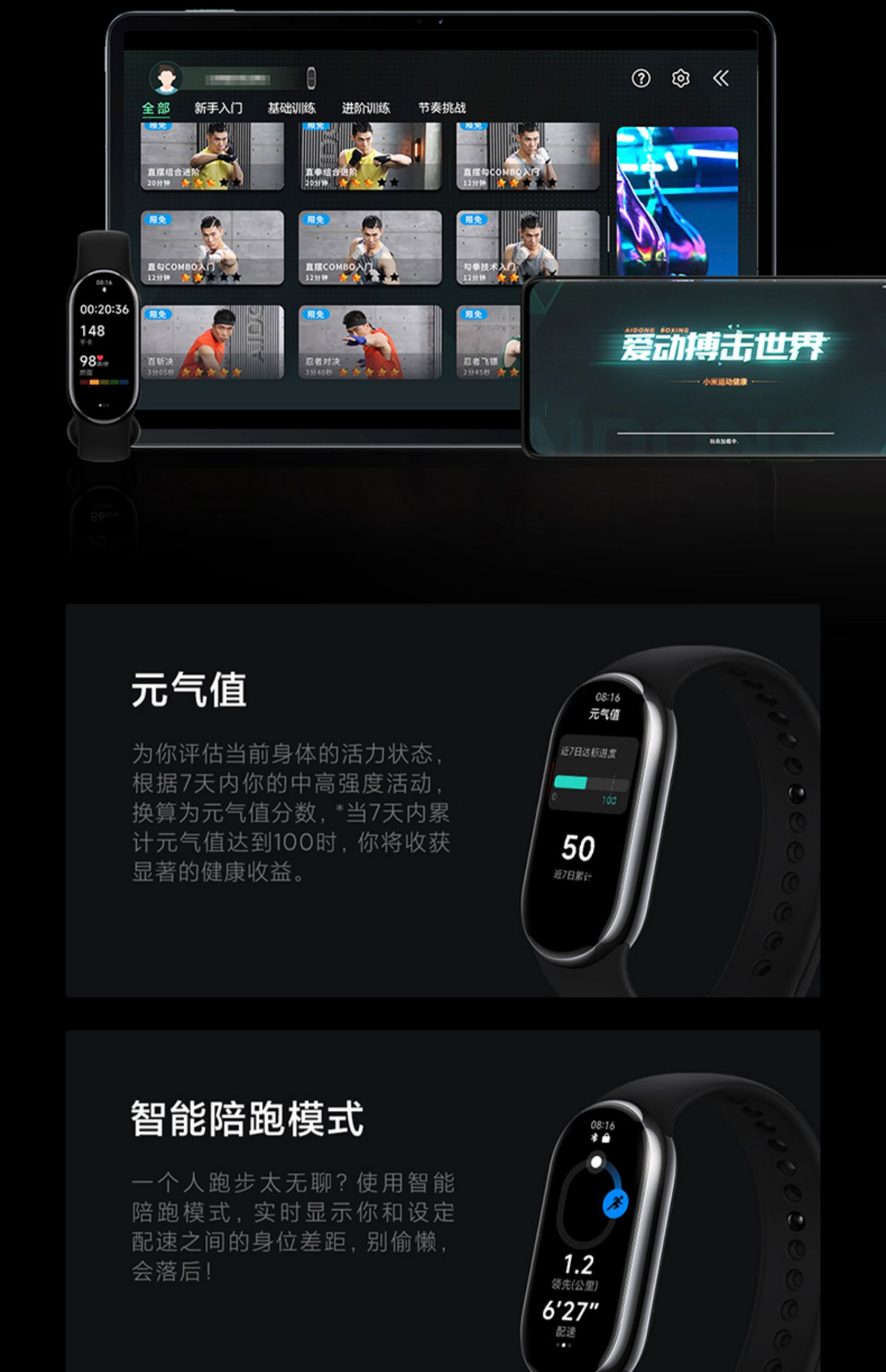 什么是支付宝手环(什么是支付宝小荷包)