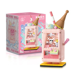 创想娃娃机 99微颗粒积木儿童益智拼装玩具摆件 创意礼品