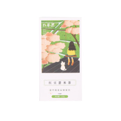 盒装红豆薏米茶8g*15包 夏季降火养生祛湿袋泡茶 活动宣传礼品