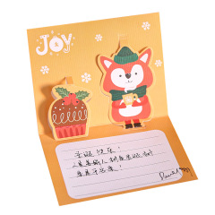 卡通动物圣诞贺卡 折叠立体空白祝福手写卡片 圣诞贺卡礼品