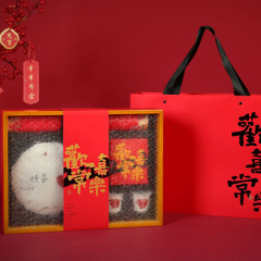 【欢喜常乐】2023兔年新春礼盒 茶饼+茶具+对联+窗花+红包 年会伴手礼推荐