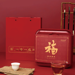 【福来福往】2022年一级寿眉茶饼300g 送领导送长辈茶叶礼盒 端午伴手礼礼品