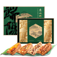 【端阳安康】广州酒家 2023端午高端粽子礼盒 鲍鱼菌菇山珍粽子4味 送长辈礼品