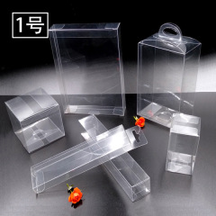 PP吸塑料折盒 pvc透明磨砂包装盒 小礼品包装定制