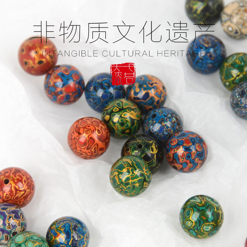 大漆珠单珠1.