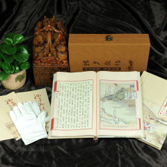孙子兵法中英双本豪华版套装 高分辨丝绸彩印书册礼盒 客户礼品