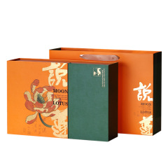 【现货空礼盒】说莲中秋月饼包装盒 高档茶叶月饼盒礼盒