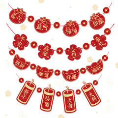 创意喜庆新年春节拉花拉旗 新年场景装饰挂件 新年小礼品