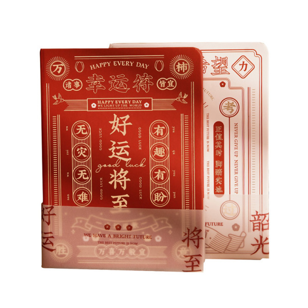 B6好运将至系列文字精装本简约励志手帐本记事本文创类礼品 礼品礼品定制中秋礼品展会礼品年会礼品礼品库 杂货集zahuoji Com B6好运将至系列文字精装本简约励志手帐本记事本文创类礼品 礼品礼品定制中秋礼品展会礼品年会礼品礼品库 杂货集zahuoji Com