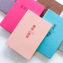 许愿梦想系列软皮笔记本 A5小清新日记本 创意商务礼品